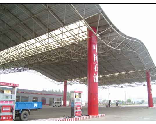 平谷中石油加油站